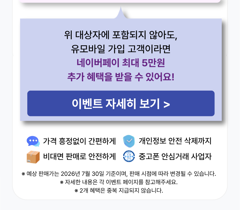 혜택